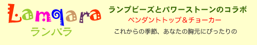�����p���y���_���g���`���[�J�[
